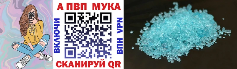 blacksprut ТОР Рошаль APVP VHQ