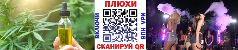 Cannafood марихуана  сколько стоит  Рошаль 