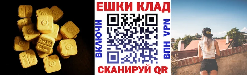 ОМГ ОМГ tor  закладка  Рошаль  Экстази бентли 