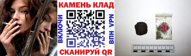ГАШИШ Cannabis  Рошаль 