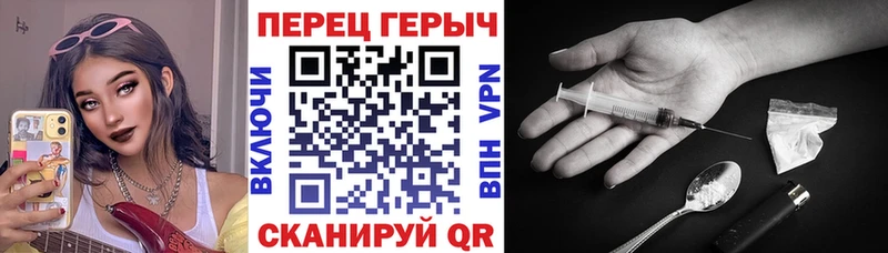 закладка  Рошаль  ГЕРОИН хмурый 