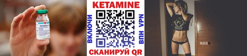 КЕТАМИН VHQ  Рошаль 