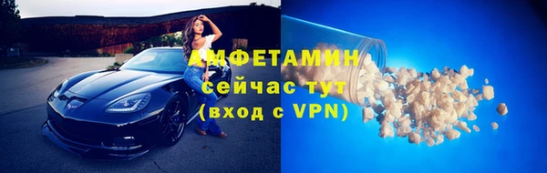 спиды Алзамай