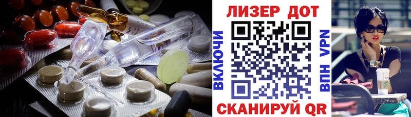 MEGA ONION  закладка  Рошаль  Лсд 25 экстази ecstasy 
