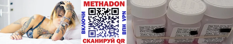 дарнет шоп  Рошаль  Метадон methadone 