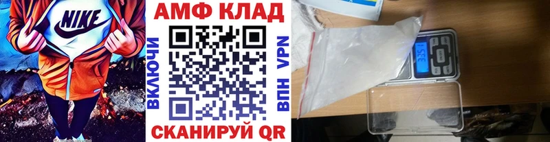 закладки  кракен tor  Метамфетамин витя  Рошаль 