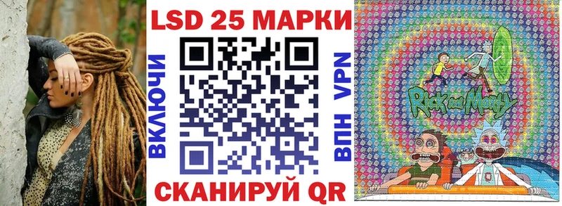 Марки NBOMe 1,8мг  закладки  Рошаль 